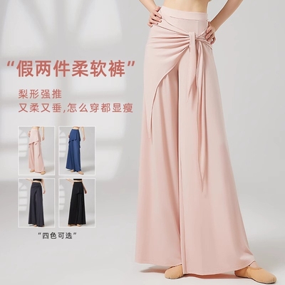 现代舞裤形体服古典舞练功服