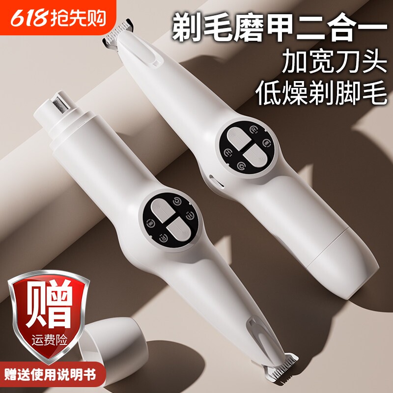 狗狗专用剃毛器猫咪电推剪小狗脚毛宠物推子狗毛修理电动磨甲神器