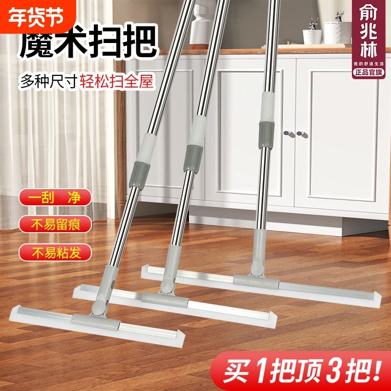 魔术扫把刮地板刮水器拖地两用浴室扫水扫地神器卫生间厕所刷打扫