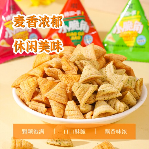 尖角脆锅巴单独小包装膨化食品三角脆海底牛角酥休闲脆脆角小零食