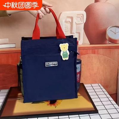 儿童上学手提包外出上课手提袋学生补习袋轻便防水帆布补课包网兜书袋文件袋收纳包初中生小学生补课袋补习包