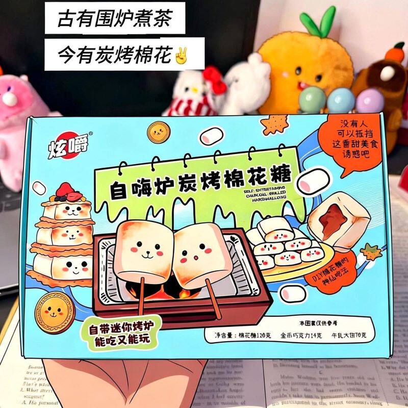 ���쿾�޻��� �ڸ����� ��Ȥʳ��0g 204g*1�����������¯̿���޻��ǡ������桿(DIY��¯�Կ���  18.8Ԫ