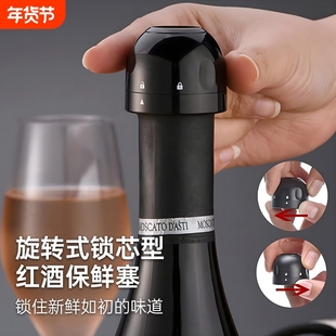 红酒瓶塞家用密封瓶塞封酒专用葡萄酒瓶塞玻璃瓶酒瓶盖通用香槟塞