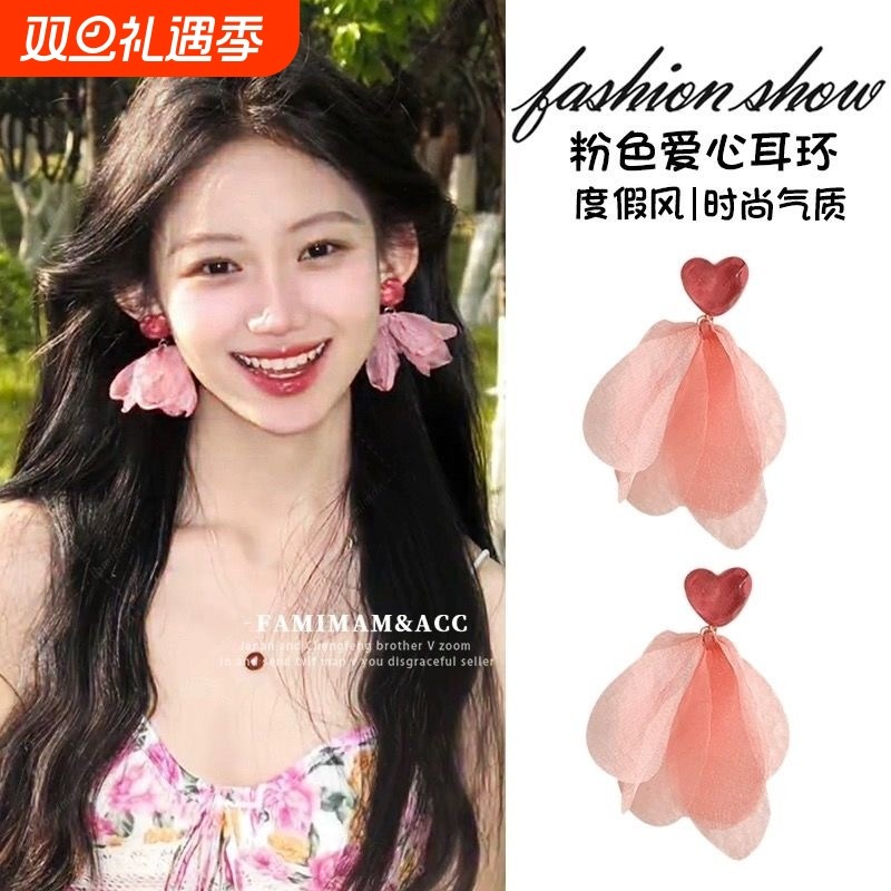 超仙粉色爱心网纱耳环女生度假风雪纺甜美耳钉夏季气质高级感耳饰
