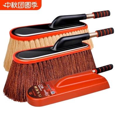 汽车除尘掸子专用擦车神器洗车工具用品扫雪灰尘刷蜡拖车刷子车用