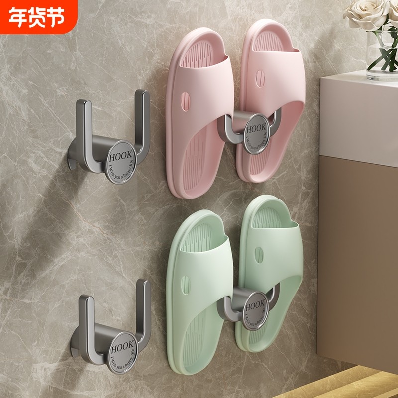 免打孔拖鞋挂钩多收纳多功能强力双面胶创意置物耐用利用上墙简易,收纳整理,鞋子收纳架,淘宝优惠券,粉丝福利购,淘宝优惠卷