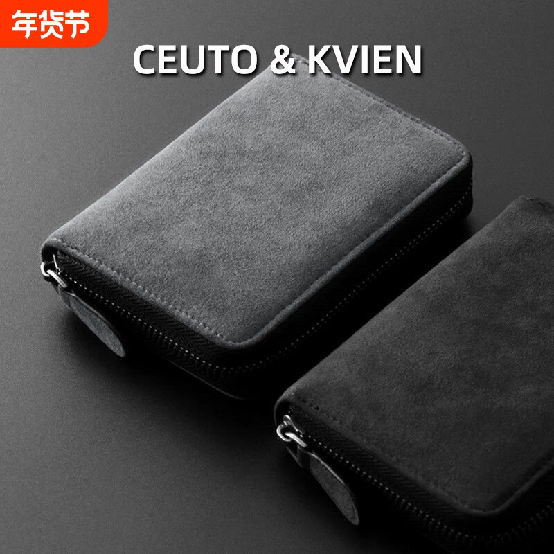 CEUTOKVIEN卡包翻毛皮驾驶证卡片包银行卡零钱收纳包多功能