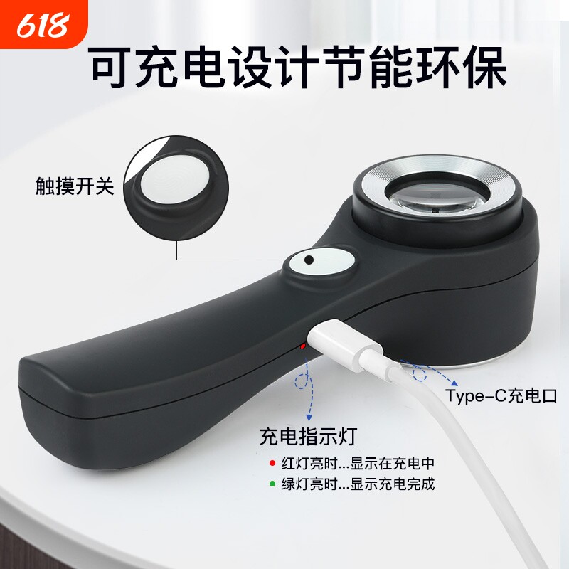 珠宝60倍放大镜带灯烟酒鉴定专用印刷鸽眼高清钻石腰码邮票紫砂壶手电手持强光专业镜片随身充电观察