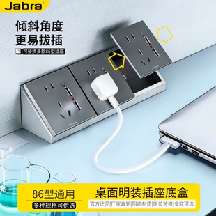 实验室插座底盒桌面明装安装盒86斜三角型岛台金属色明盒面板固定