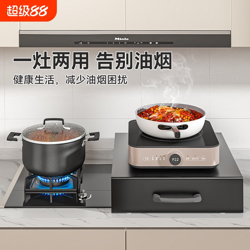 燃气灶盖板罩灶台架托图片