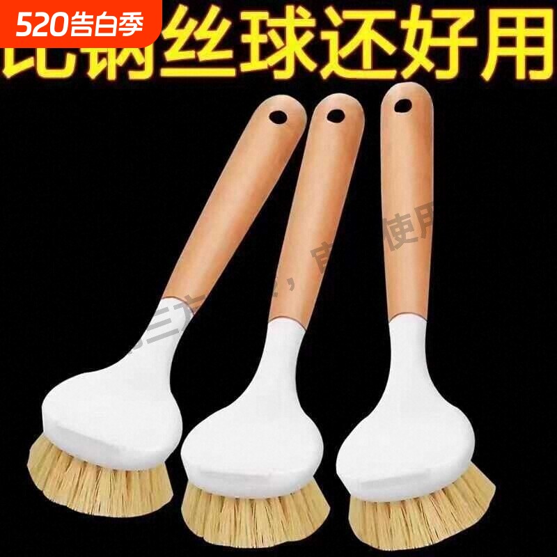锅刷家用厨房刷锅洗碗洗锅不沾油刷子刷碗长柄清洁刷除垢油污碗刷