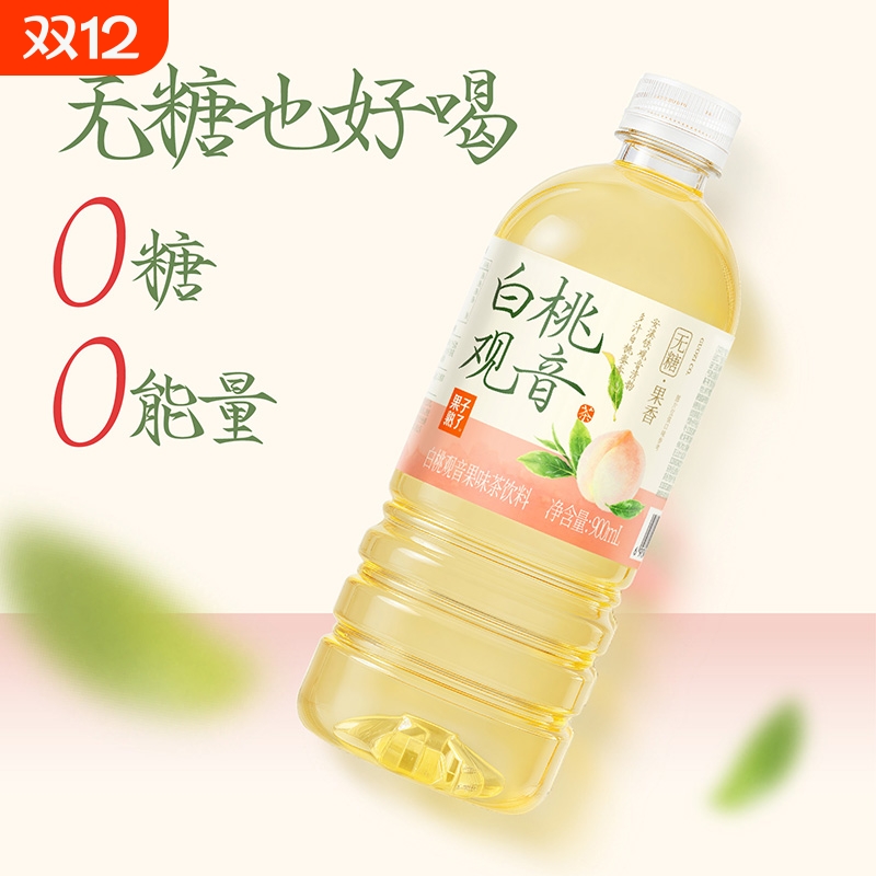 果子熟了白桃观音西柚黄金芽大麦茶0糖0卡组合装900ml无糖果味茶