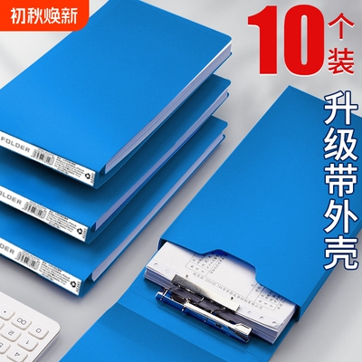 智权10个票据夹发票夹票据收纳发票盒固定单据收纳夹a5小号票据夹文件夹支票夹多功能收据收纳夹资料整理盒