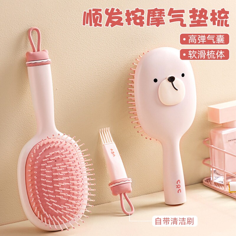 可爱气垫梳子气囊按摩梳女士专家用女孩长直发卷发梳神器蓬松头发