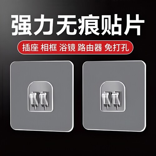 加厚粘胶挂钩5个|超7000次加购