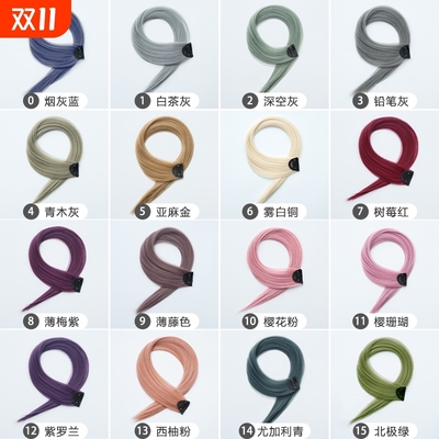 水舞沙款挂耳染发片挑染假发片女彩色发条一片式接发短发渐变演唱