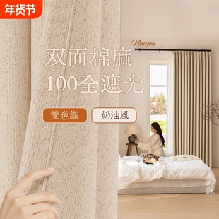 双面挂钩式窗帘遮光2025新款免打孔安装遮阳帘布绍兴柯桥客厅同色