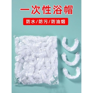 一次性浴帽女款 加厚防水加大塑料洗澡头套发膜裕帽焗油帽子沐浴帽