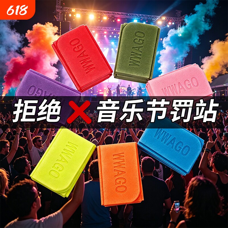 户外折叠坐垫便携随身垫草地野外防潮防水泡沫座垫露营加厚隔凉垫