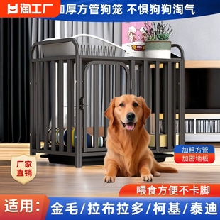 狗笼子大型犬中型犬狗笼带厕所家用室内外金毛拉布拉多宠物狗笼子