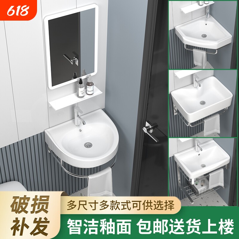 家用阳台陶瓷挂墙式洗手盆柜组合厕所洗脸盆卫生间洗手面盘小户型
