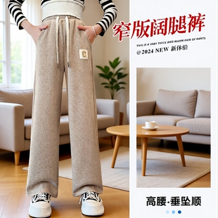 女童灯芯绒裤子春秋2025新款冬季加绒阔腿直筒裤潮窄版白色洋气