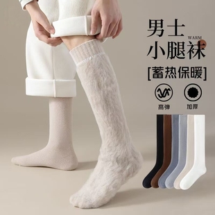保暖过膝袜高筒长袜 长筒袜毛圈加绒加厚款 小腿袜男士 厚袜子秋冬季