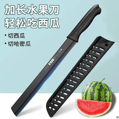 新款西瓜刀家用不锈钢切水果专用加长水果刀高档商用水果店瓜果刀