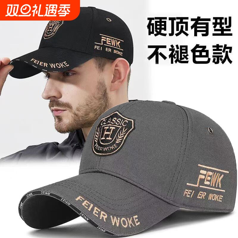 潮流刺绣男士显脸小帽子大码加大头围棒球帽男女中性百搭鸭舌帽