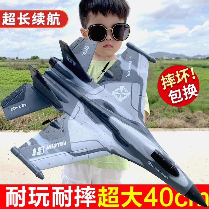 耐摔小学生遥控飞机儿童玩具航模黑科技无人机战斗机大型摄像头