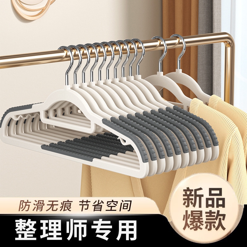 衣架加粗款无痕晾衣架宽肩防滑新款晾晒衣撑子塑料家用成人衣架子