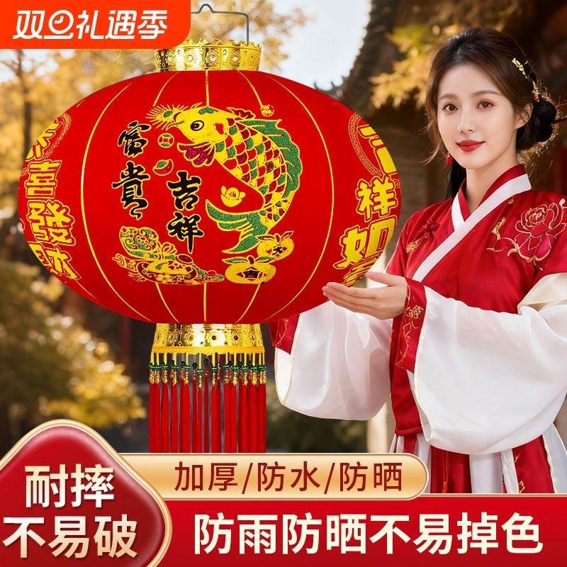 灯笼新款2026大门口一对挂饰新年装饰过年春节户外中国风氛围阳台