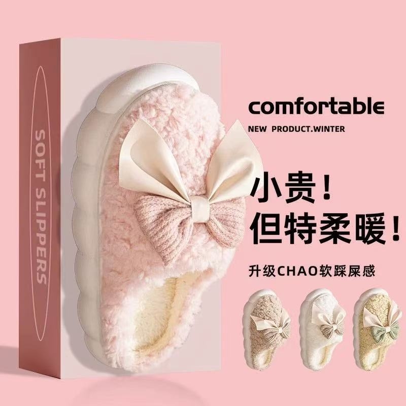 蝴蝶结棉拖鞋2025女家居秋冬季室内保暖棉拖毛托冬季毛绒粉色绿色
