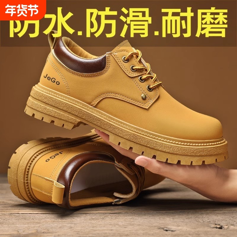 啄木鸟劳保男鞋冬季工地干活工作防滑耐磨工装板鞋休闲运动低帮马