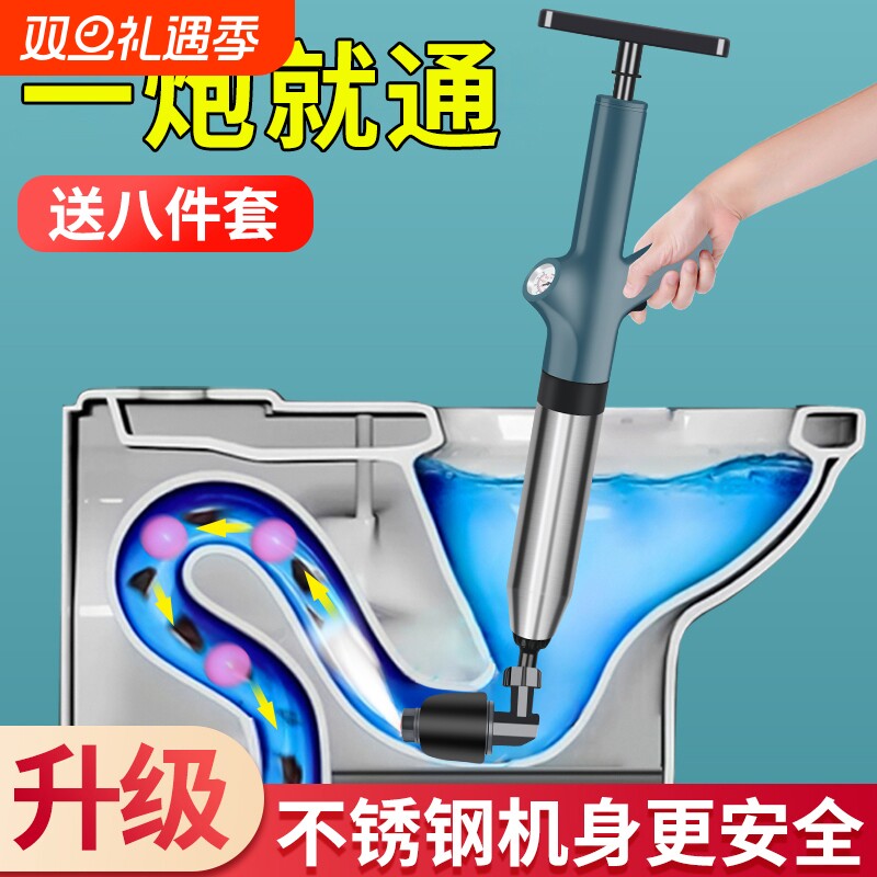 马桶一炮通疏通器新款管道家用下水道地漏疏通电动厨房打气强力