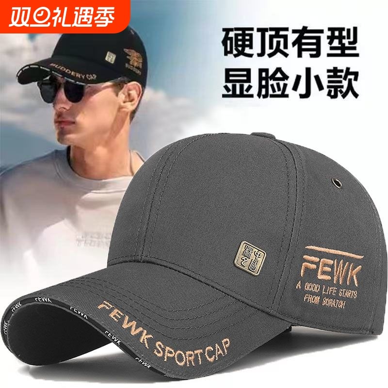 春秋男士帽子新款鸭舌帽硬顶潮牌棒球帽加大加深时尚户外大头显脸