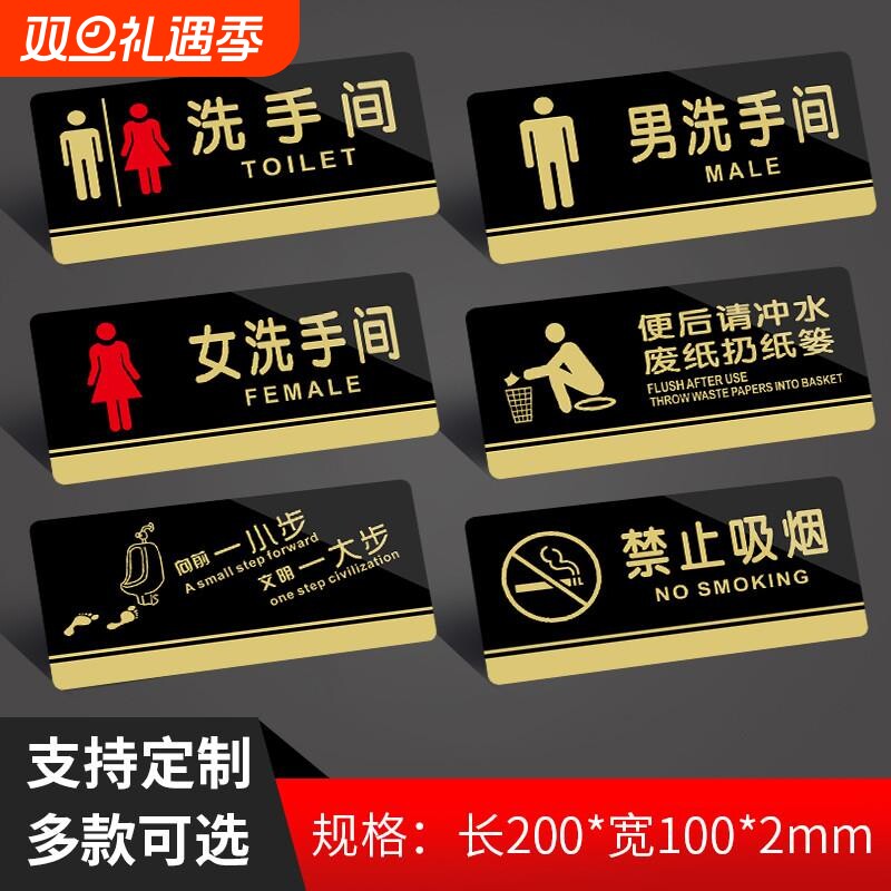 监控标志牌请勿入内标识办公室门牌禁止吸烟洗手间网路wifi牌小心