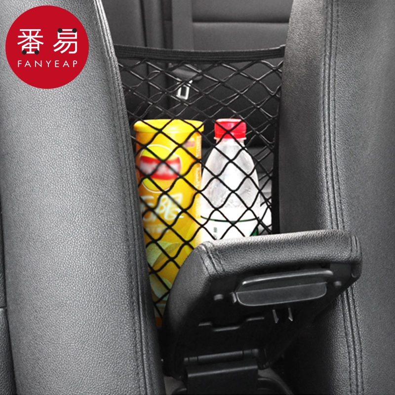 汽车网兜A1pf0-中间座椅储物车载收纳挂袋置物袋车上收纳用品