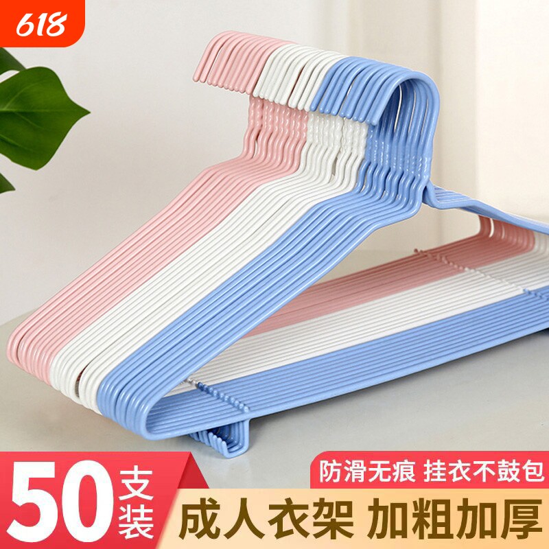 家用衣架衣服撑子挂衣架加粗晾衣架子晒衣架学生挂钩加厚防滑金属
