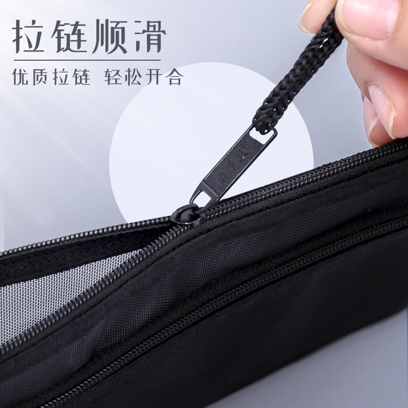 메쉬 연필 가방 투명 여성 단순 대용량 지퍼 가방 소년 메쉬 기능 연필 가방 저장 가방 학생 중학생 문구 가방 더블 레이어 레이어드 단층 개학 기관