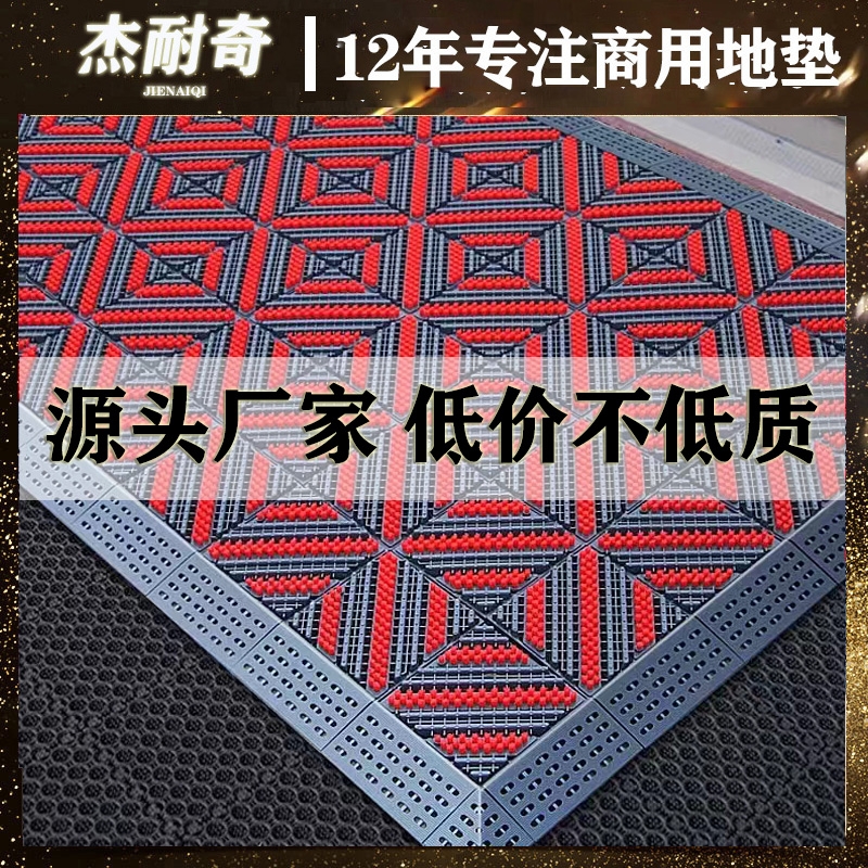 商用三合一地垫门口室外防滑脚垫户外入户门垫地毯门前耐磨耐脏