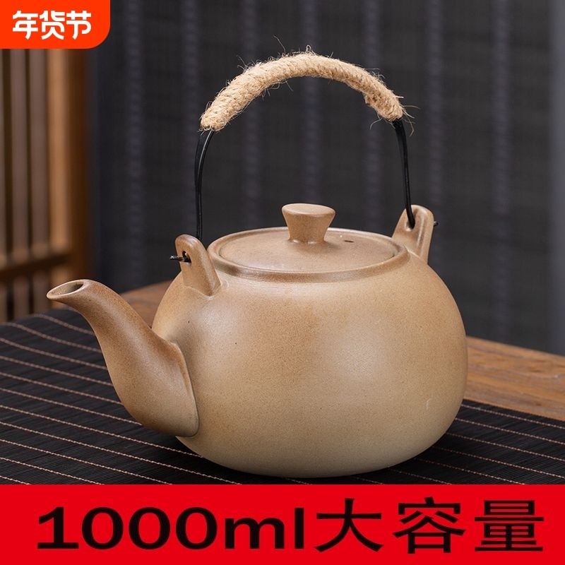 粗陶仿古围炉煮茶壶陶瓷家用烧水电陶壶温茶壶泡茶器功夫茶具茶炭
