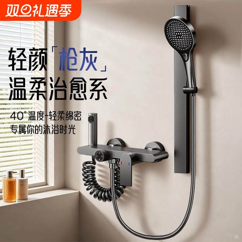 精铜卫浴淋浴花洒套装分体式无顶喷卫生间浴室淋浴器一整套家用