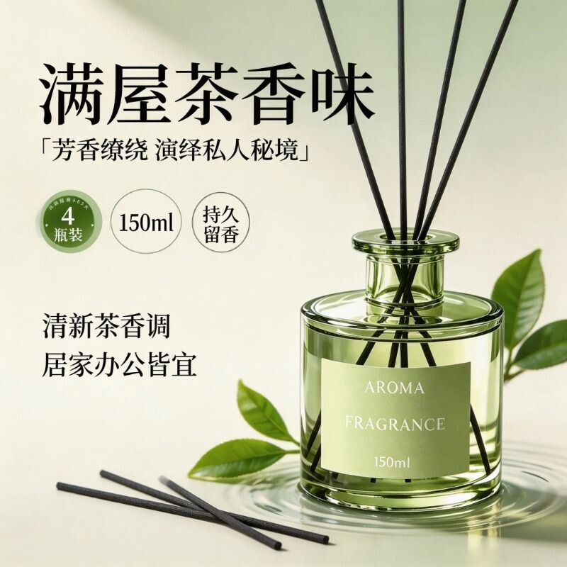 卫生间香薰厕所专用除臭去异味神器洗手间高级香氛持久留香扩香器图片