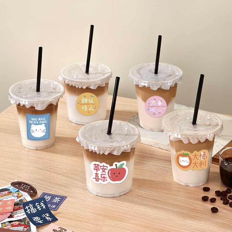 奶茶杯子一次性带盖加厚塑料透明商用外带饮品饮料打包咖啡杯网红