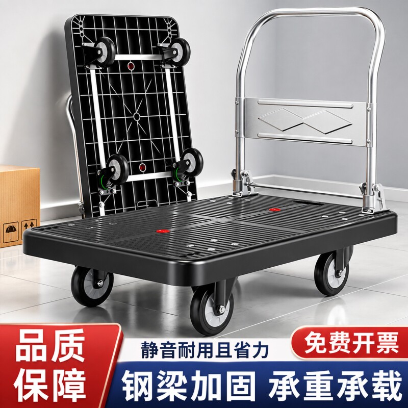 小推车拉货平板车手推车折叠可携式搬运家用取快递搬运推车手拉车图片