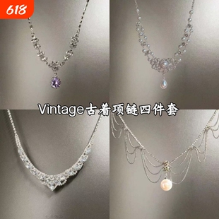 Vintage古着 Banquet Star River项链