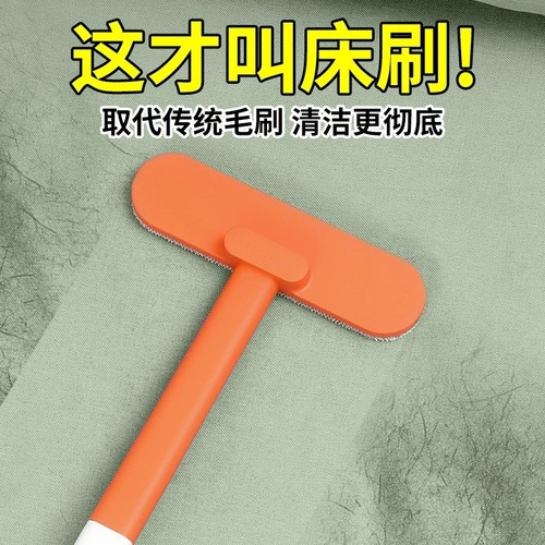 床刷家用床单扫床刷子沙发地毯除尘清洁粘毛器床铺多功能利器
