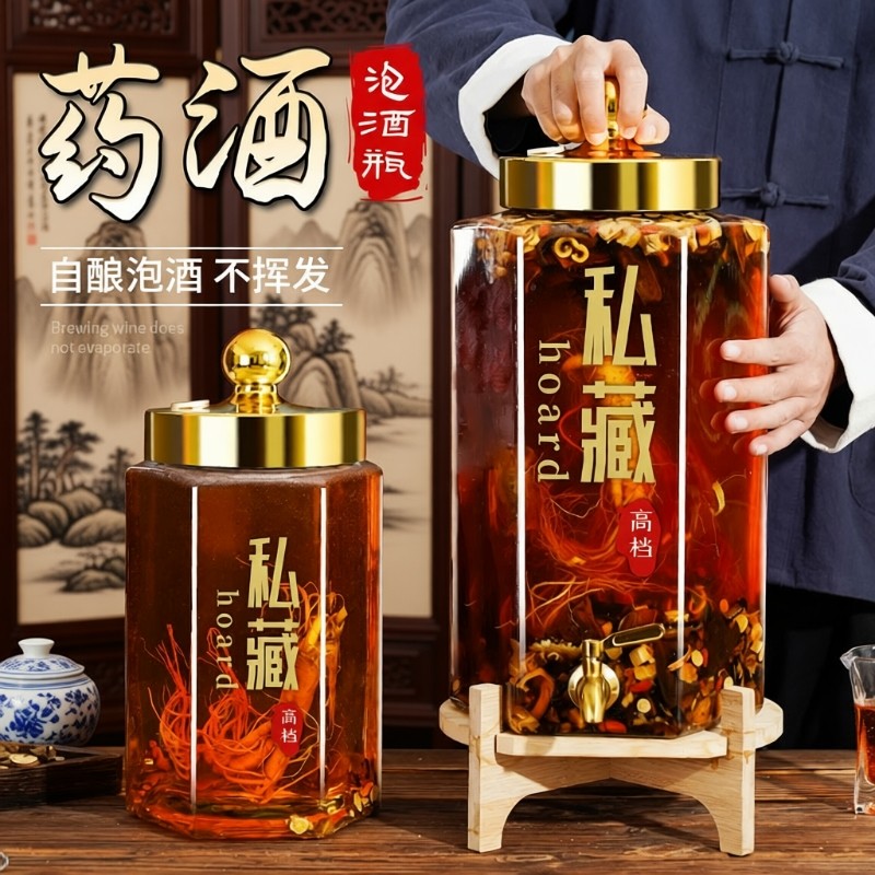 泡酒玻璃瓶专用人参白酒药酒罐酒坛子带龙头长期存酒高档密封容器