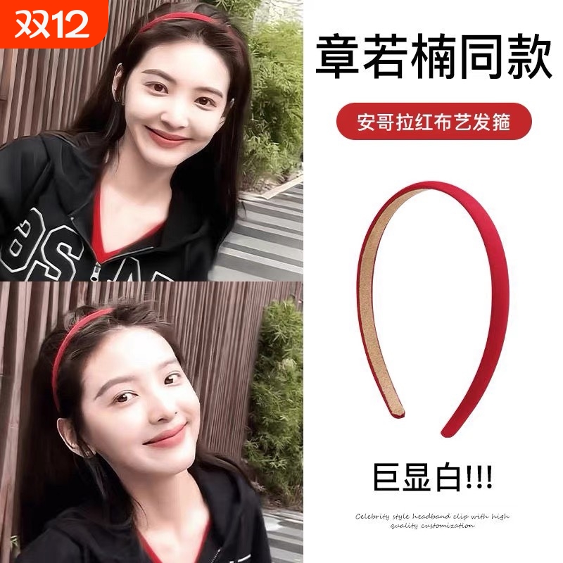 韩国简约蓝色细发箍2025新款